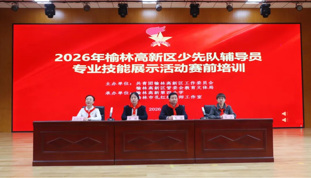 观摩结束后，培训正式启动。