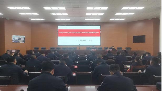 靖边县公安局举办树立和践行正确政绩观专题辅导讲座