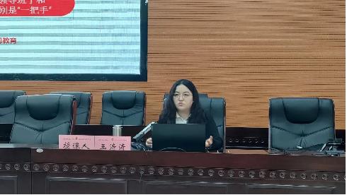 靖边县公安局举办树立和践行正确政绩观专题辅导讲座