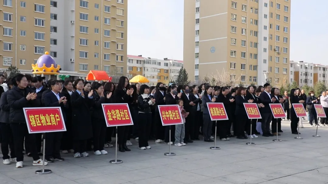 榆阳区驼峰路街道垃圾分类宣传活动暨“干净驼峰”攻坚行动推进会召开