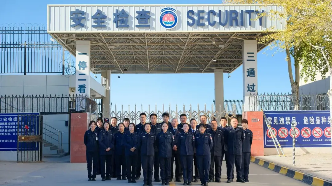 榆林机场公司荣获榆林市总工会2025年劳动竞赛奖项