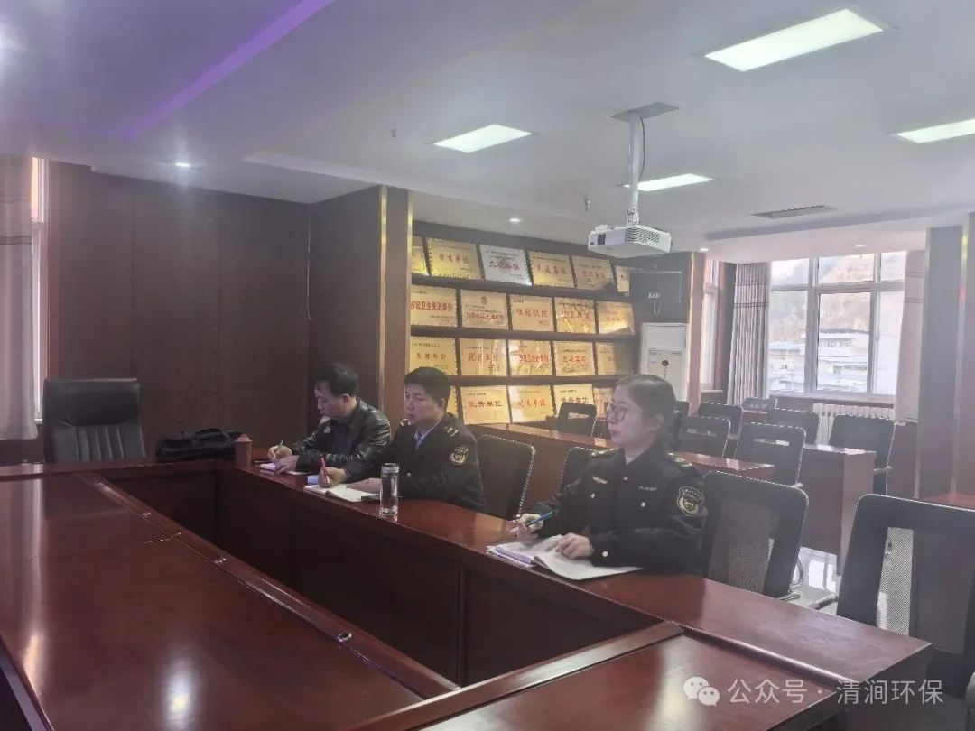 榆林市生态环境局清涧分局积极组织参加全市危险废物全过程信息化环境管理暨全国危险废物信息系统培训会