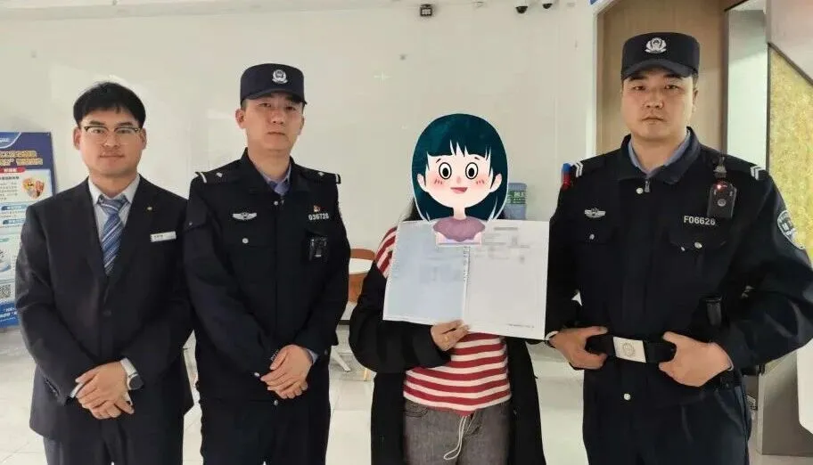 榆林公安筑牢反诈防线,成功守住群众54万血汗钱!