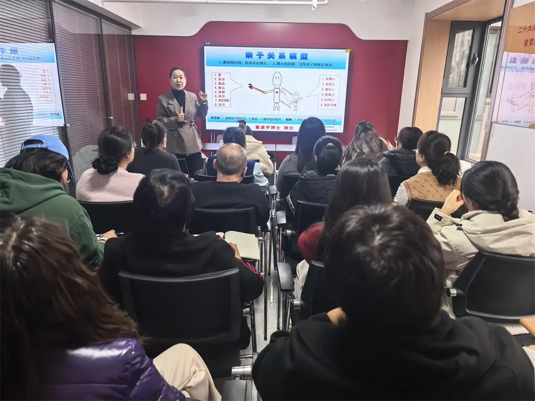 “家教伴成长，润心护未来”主题家庭教育讲座