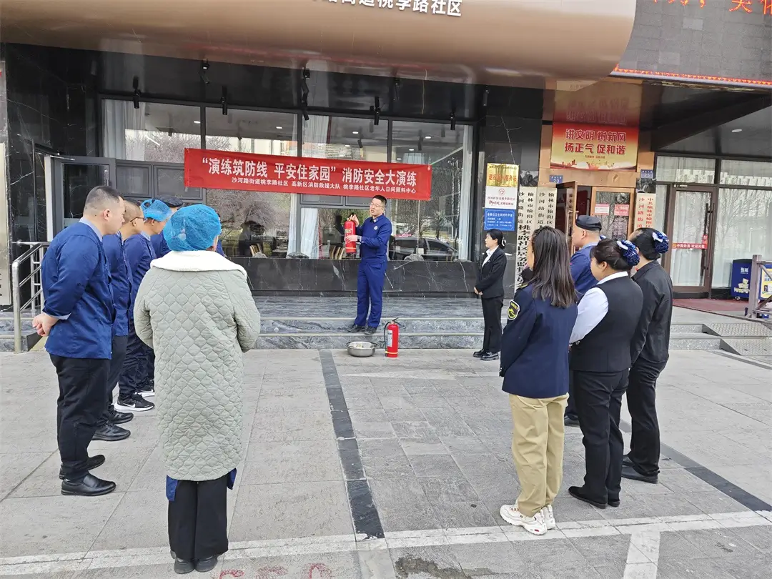 在社区楼底开展实战演练