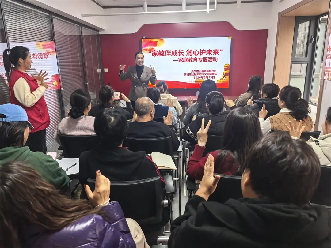 榆阳区崇文路街道寨城庄社区：春风化雨润童心 家教相伴筑未来