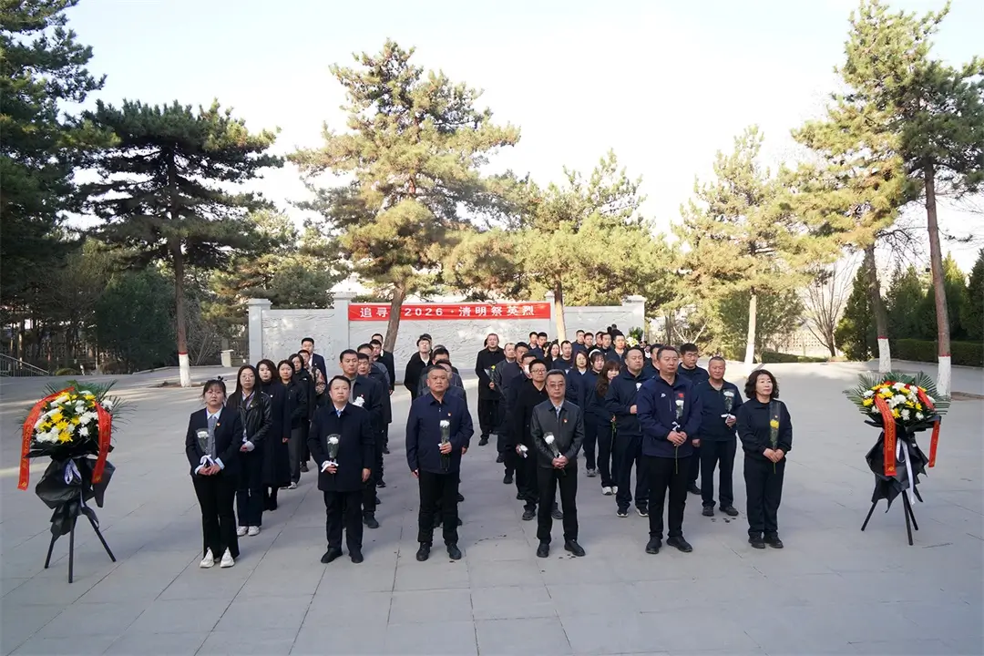 党建联建祭英烈 初心如磐启新程——崇文路街道联合区退役军人事务局开展主题党日活动