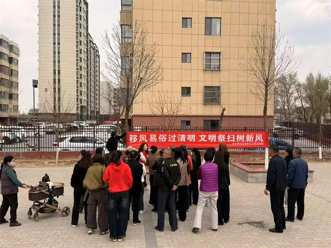 文明祭扫宣传活动现场