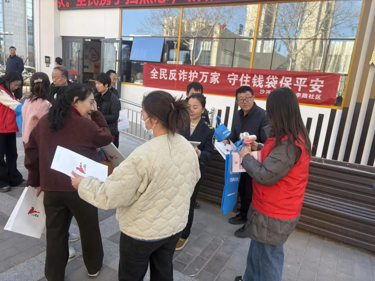 榆阳区沙河路街道桃李路社区在高新二小东路队解散点开展“全民反诈护万家，守住钱袋保平安”反诈宣传活动