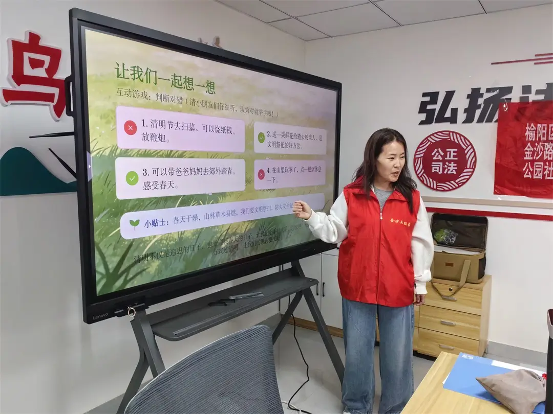 宣讲员带领孩子们开展文明祭祀知识互动问答