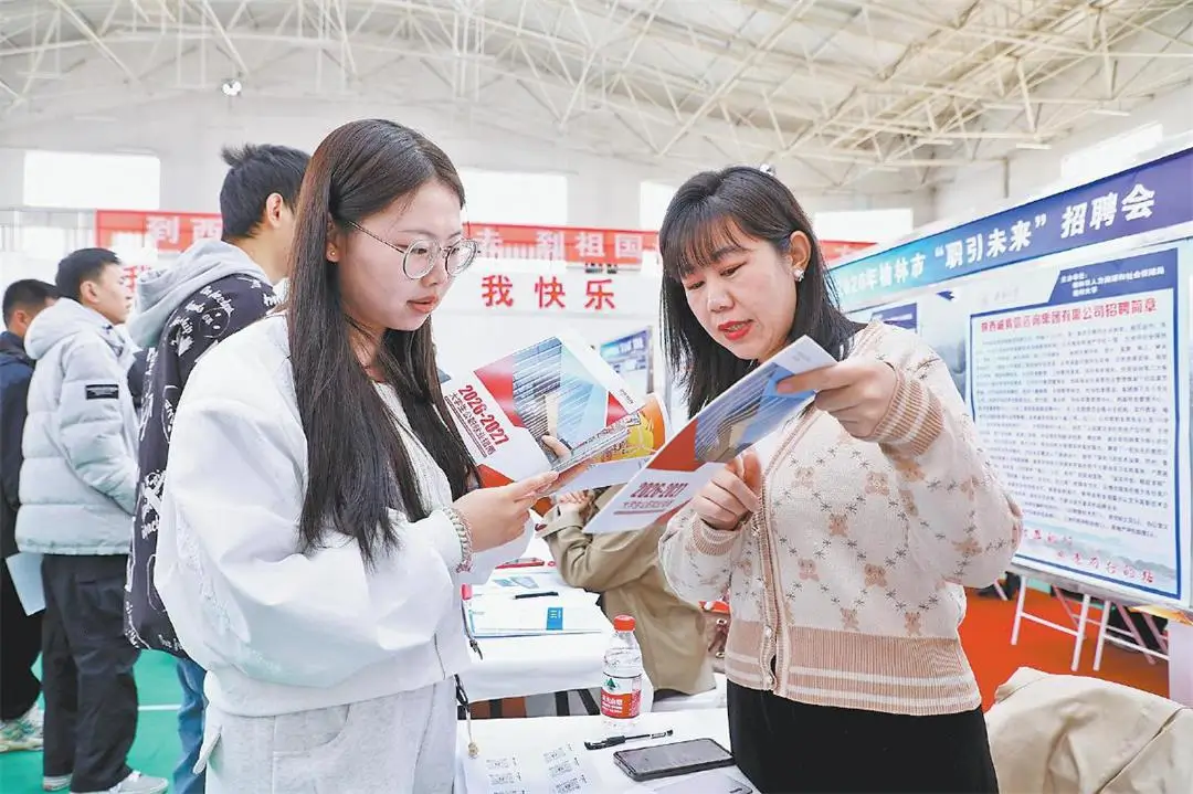 招聘会上，求职者向企业了解岗位信息。延丹摄