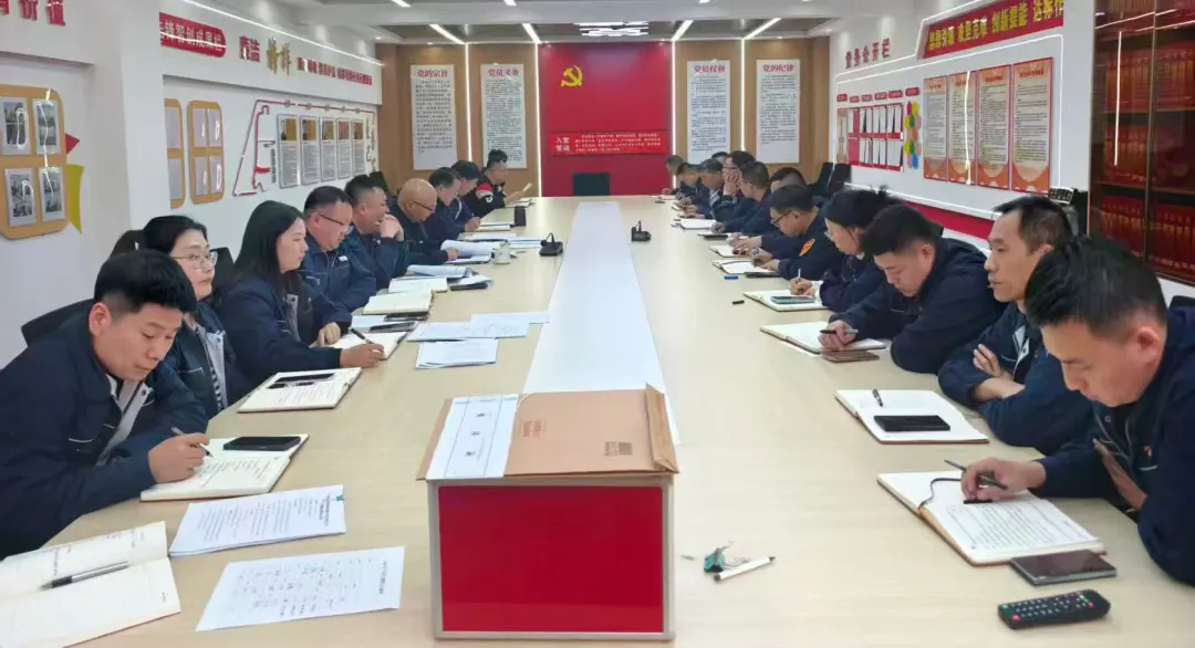 榆林新材料集团铁路运销公司党支部圆满完成支部换届选举工作
