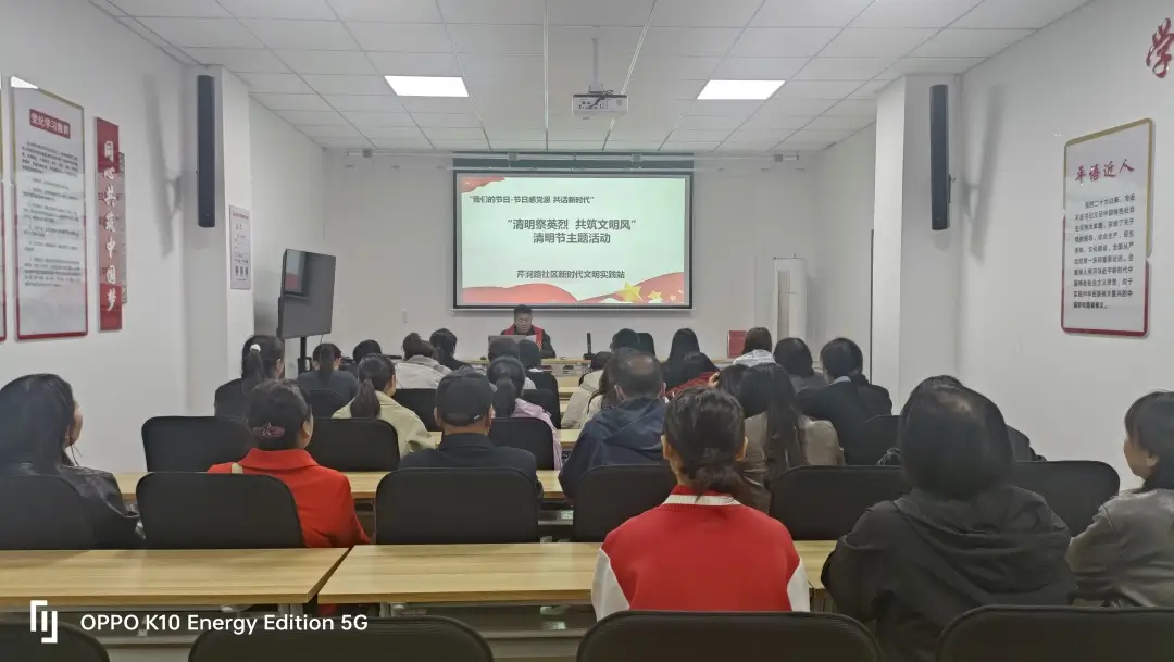 榆阳区崇文路街道芹涧路社区开展“清明祭英烈 共筑文明风”主题宣讲活动