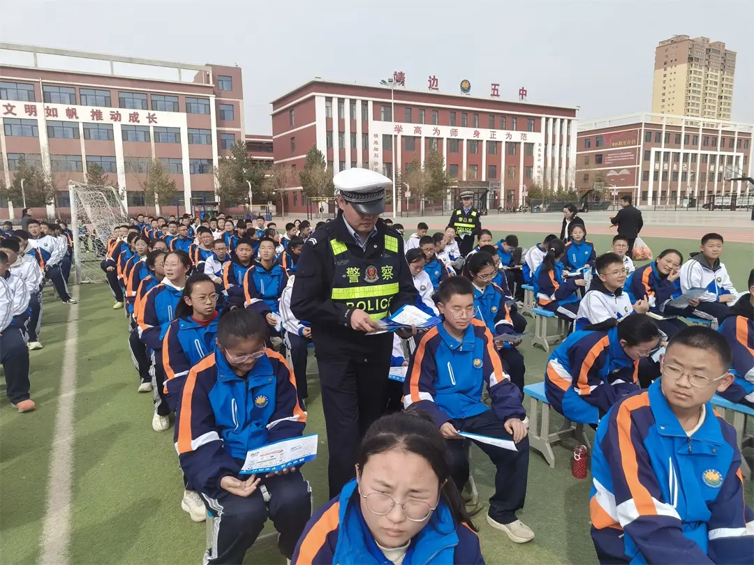 法治护航青春 安全伴我同行主题宣传活动