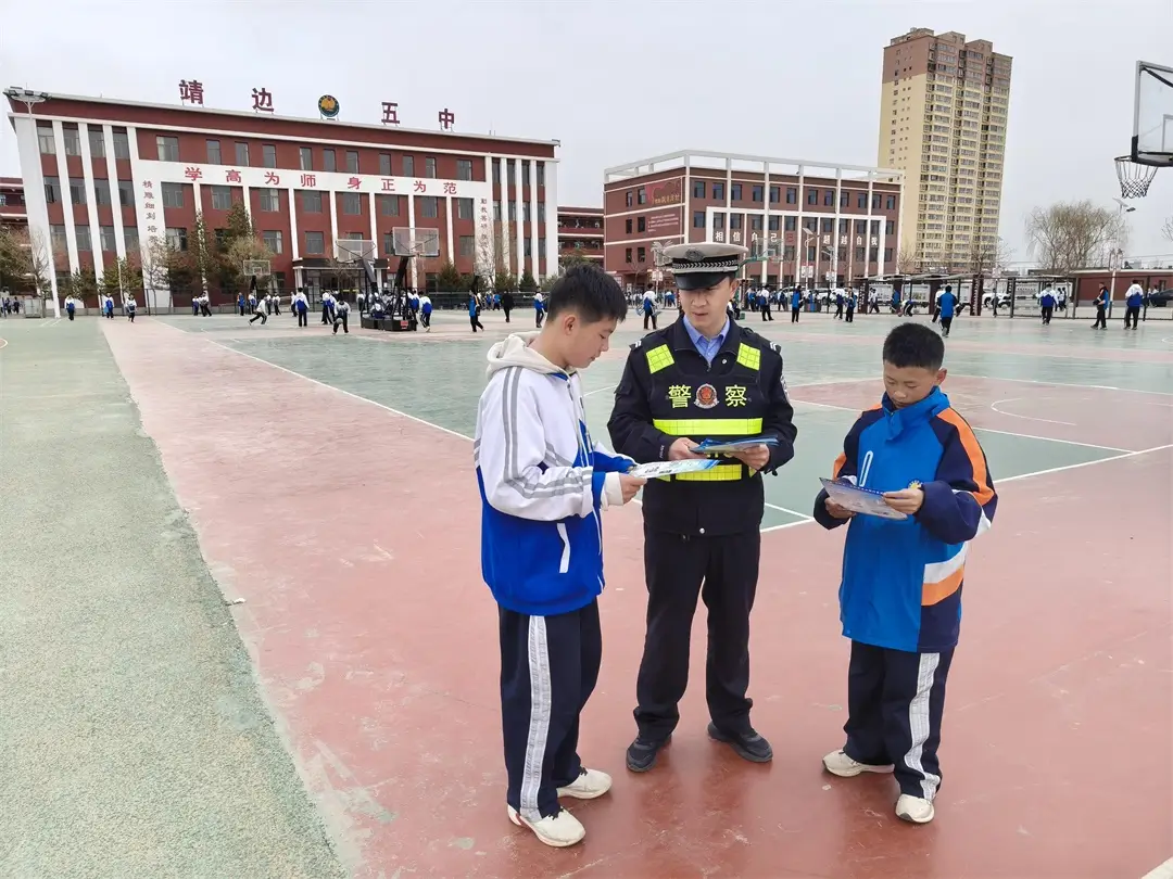 法治护航青春 安全伴我同行主题宣传活动