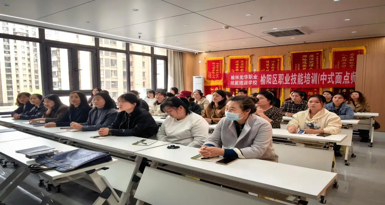 榆阳区明珠路街道建业路社区开设面点师技能培训班