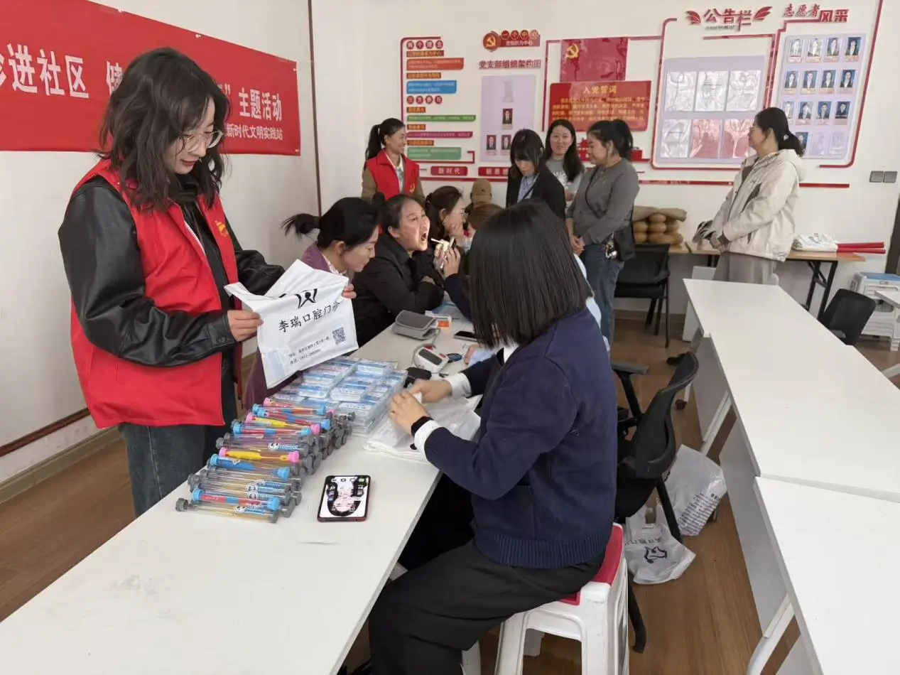 4月3日，榆阳区明珠路街道建业路社区联合李瑞口腔门诊，开展“口腔义诊进社区”公益活动