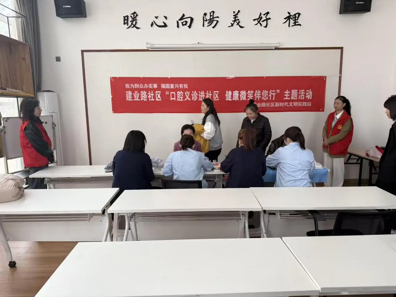 4月3日，榆阳区明珠路街道建业路社区联合李瑞口腔门诊，开展“口腔义诊进社区”公益活动