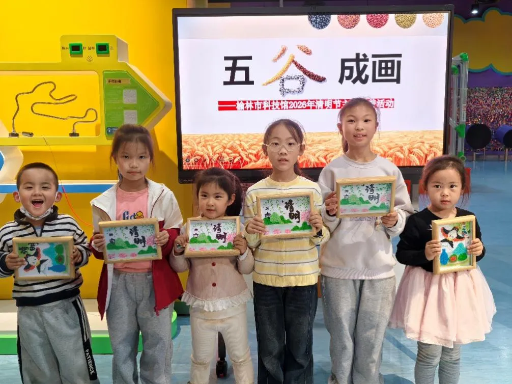 4月6日在儿童展厅开展的“五谷成画”活动