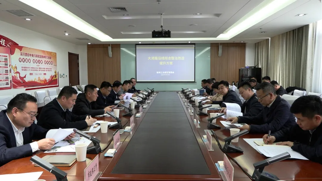 调研组先后来到神木金泰氯碱有限公司、神木精益化工有限公司、神木高新区(锦界)兰炭废水处理厂等地通过实地查看