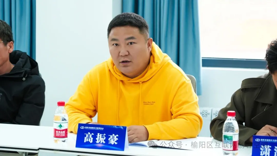 位理事、拟入会会员代表