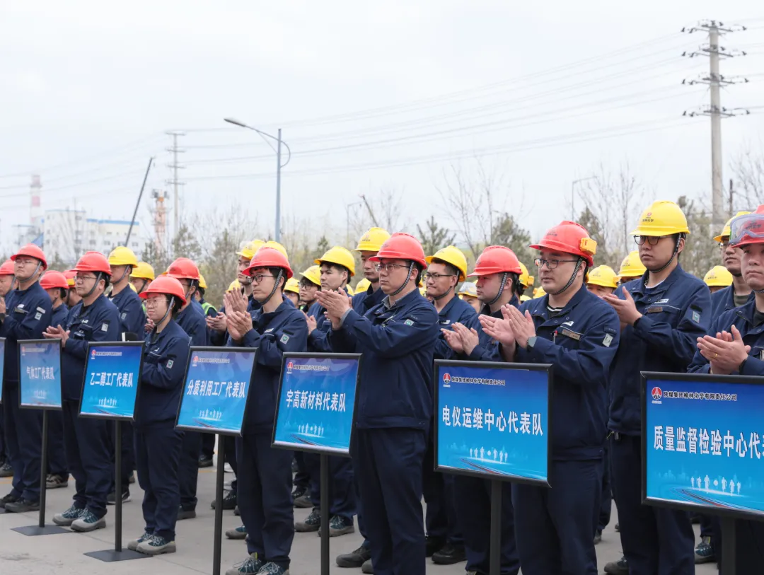 4月8日,榆林化学2026年消气防技能竞赛在特勤消防站开幕。