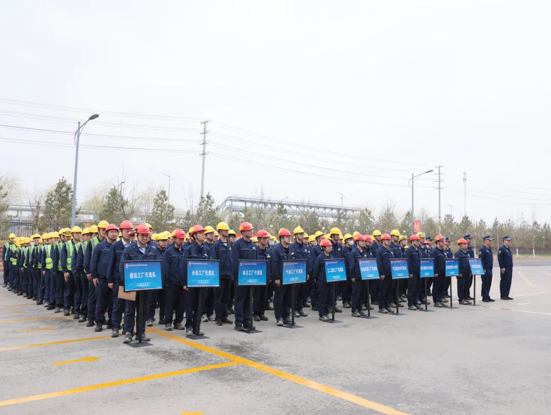 4月8日,榆林化学2026年消气防技能竞赛在特勤消防站开幕。