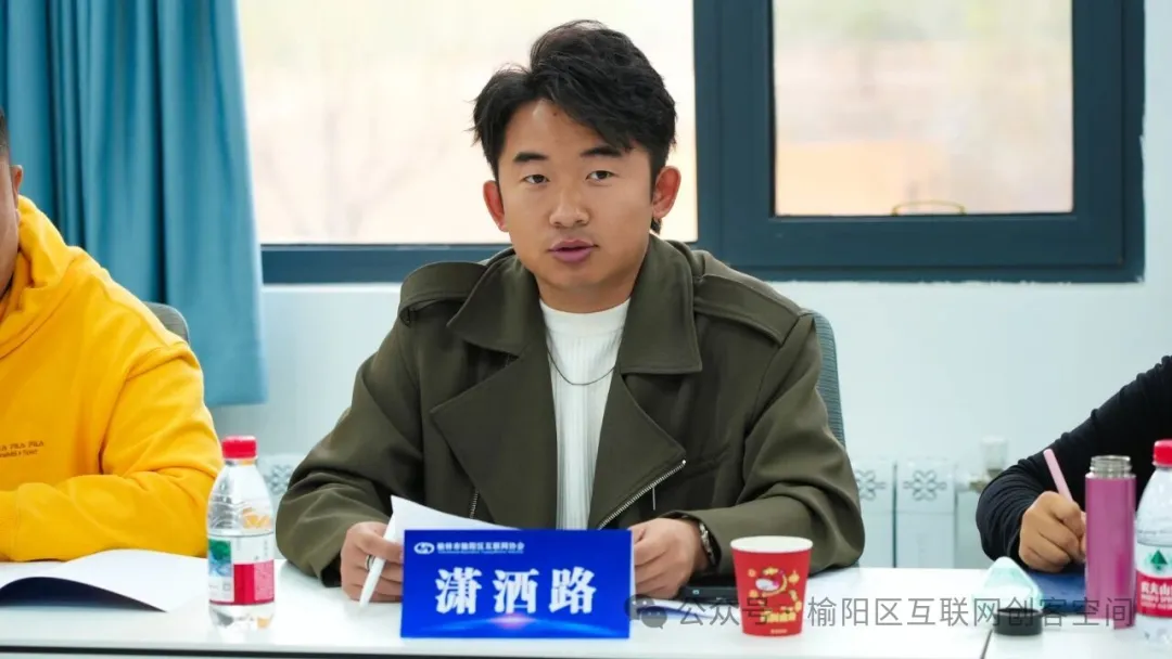 位理事、拟入会会员代表