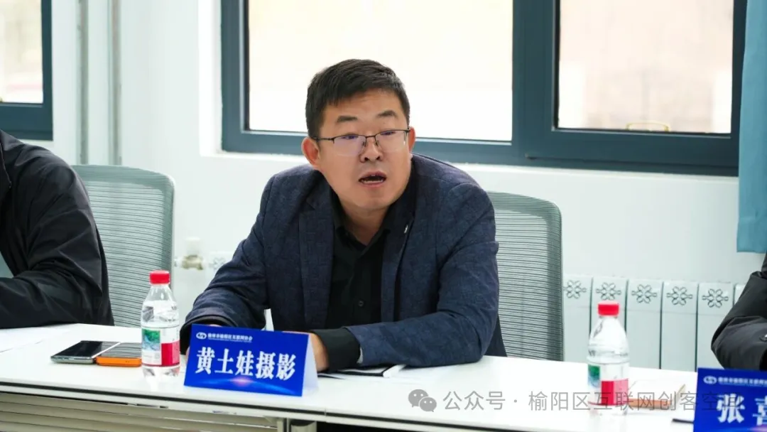 位理事、拟入会会员代表