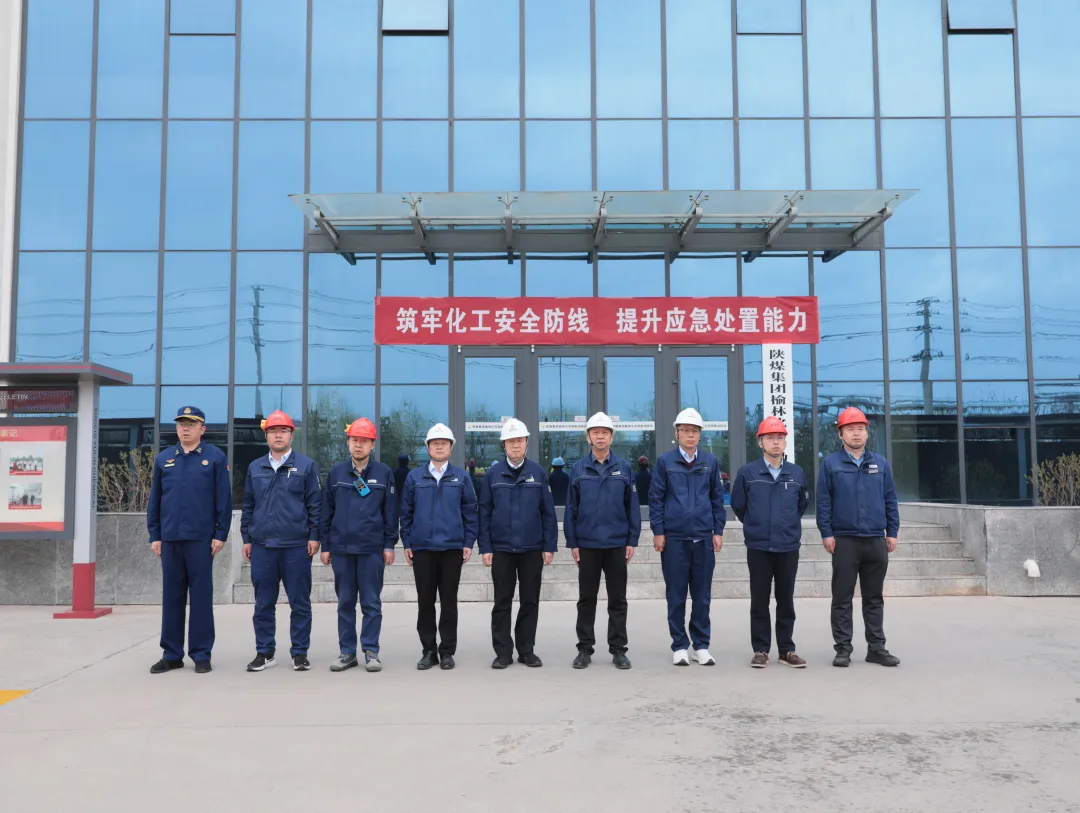 4月8日,榆林化学2026年消气防技能竞赛在特勤消防站开幕。