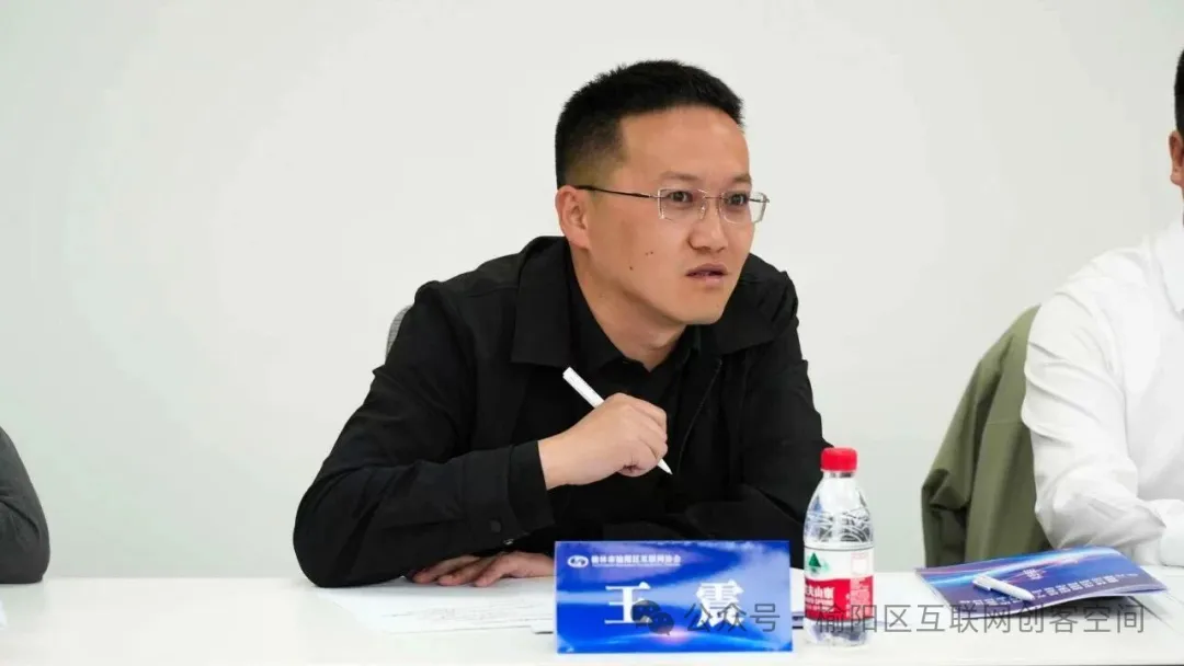 位理事、拟入会会员代表