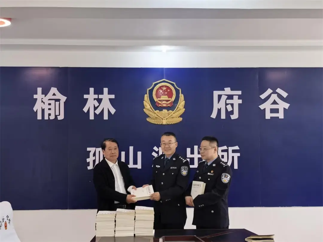 乔盛老师还向民警赠送了他的著作