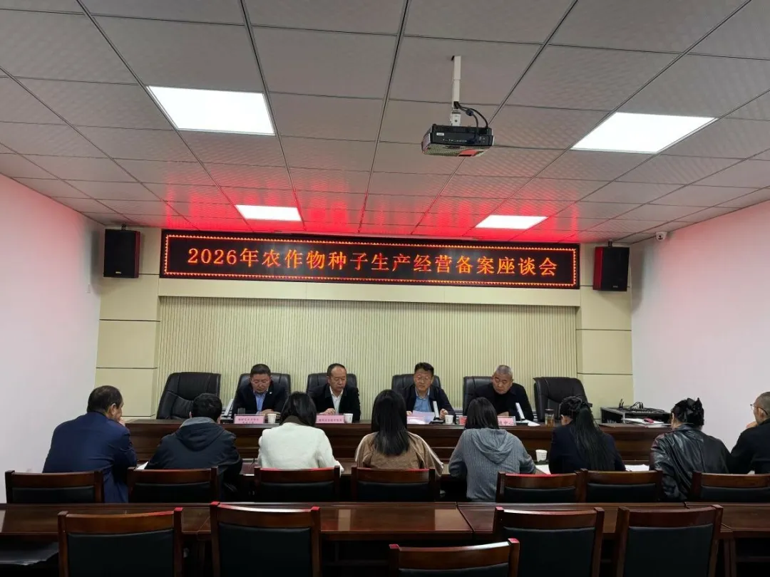 榆林市种业工作站开展专项检查 护航春耕用种安全