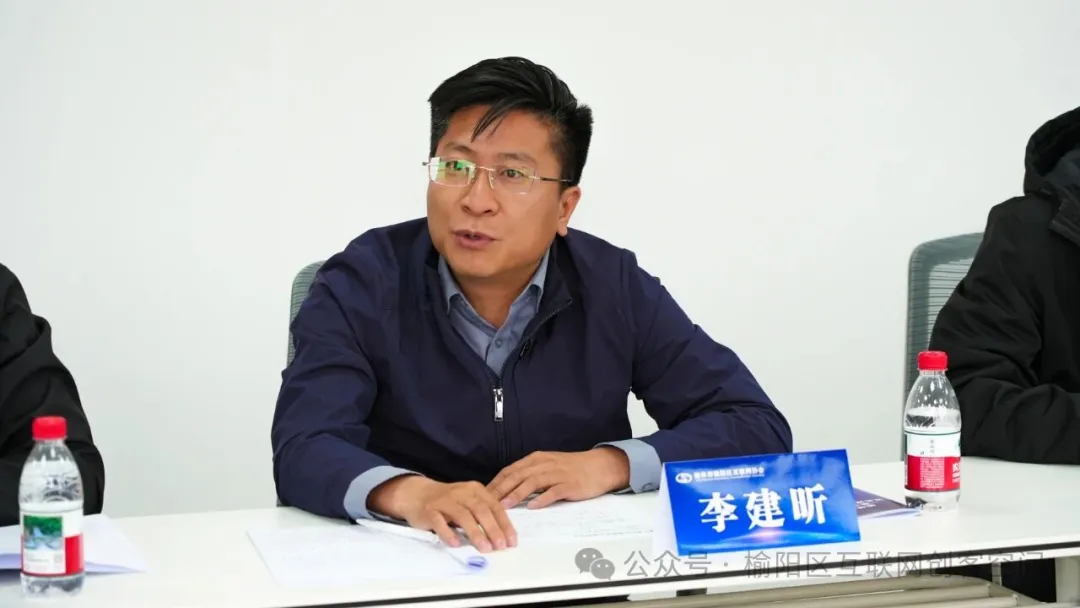 位理事、拟入会会员代表