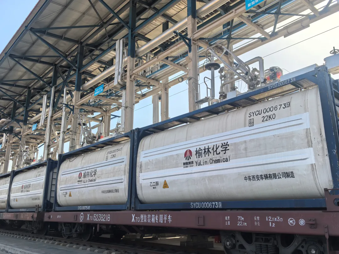 陕煤集团榆林化学公司乙二醇销售首季飘红