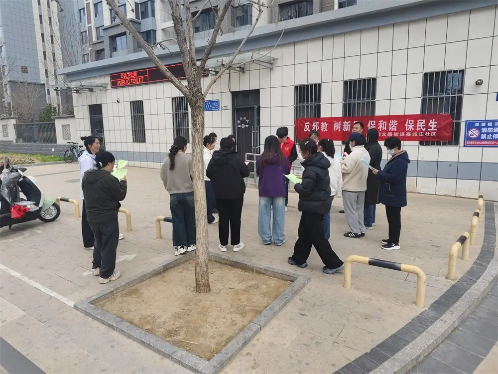 崇文路街道寨城庄社区开展“反邪教 树新风 促和谐 保民生”主题宣传活动