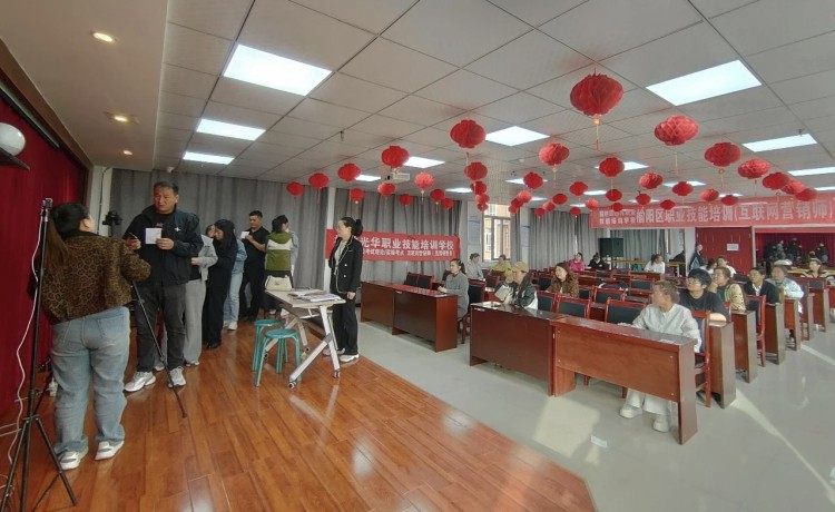 金沙路街道金林社区:技能培训“赋能”,助力居民拓宽就业新天地