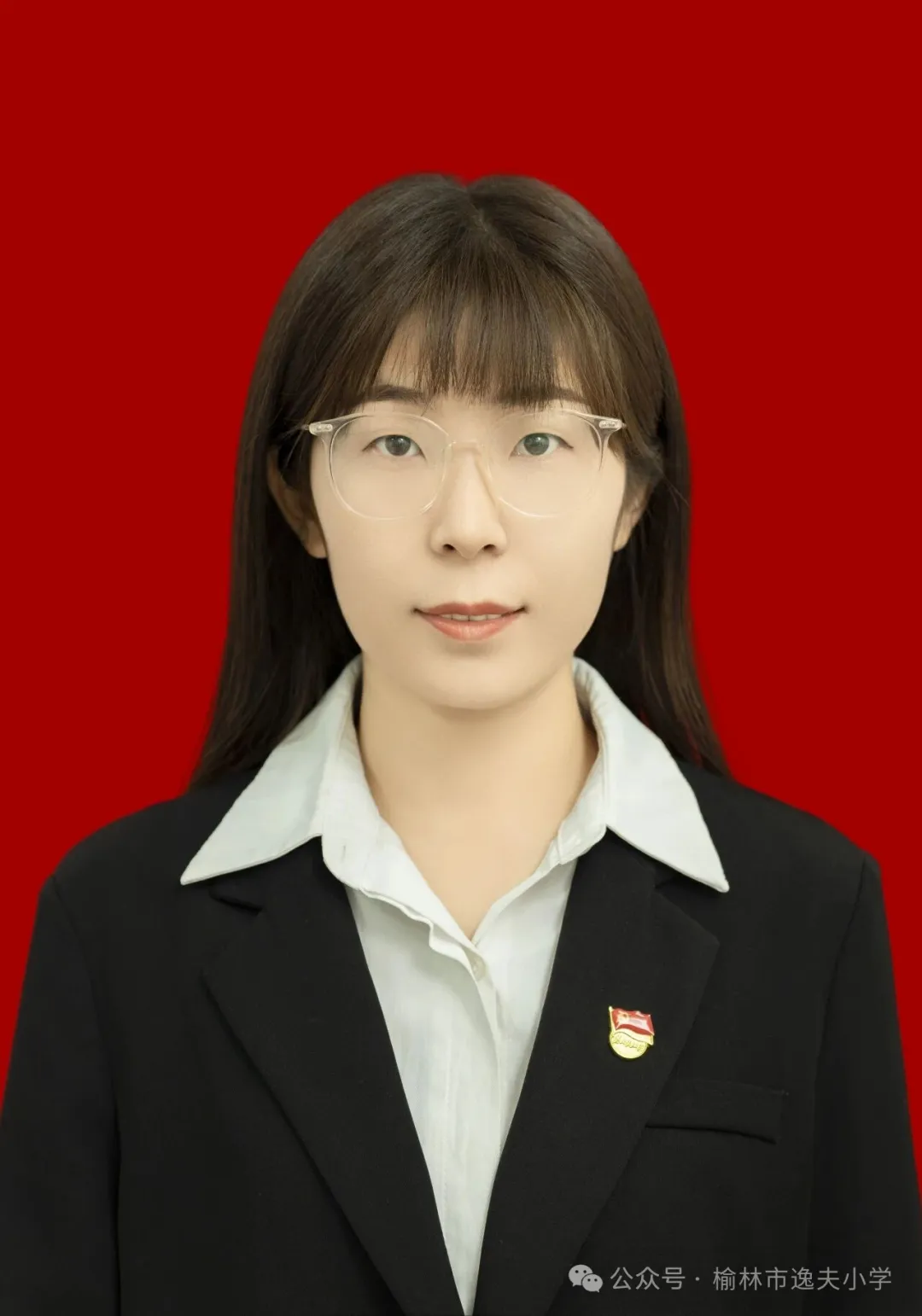 榆林市逸夫小学马红梅老师