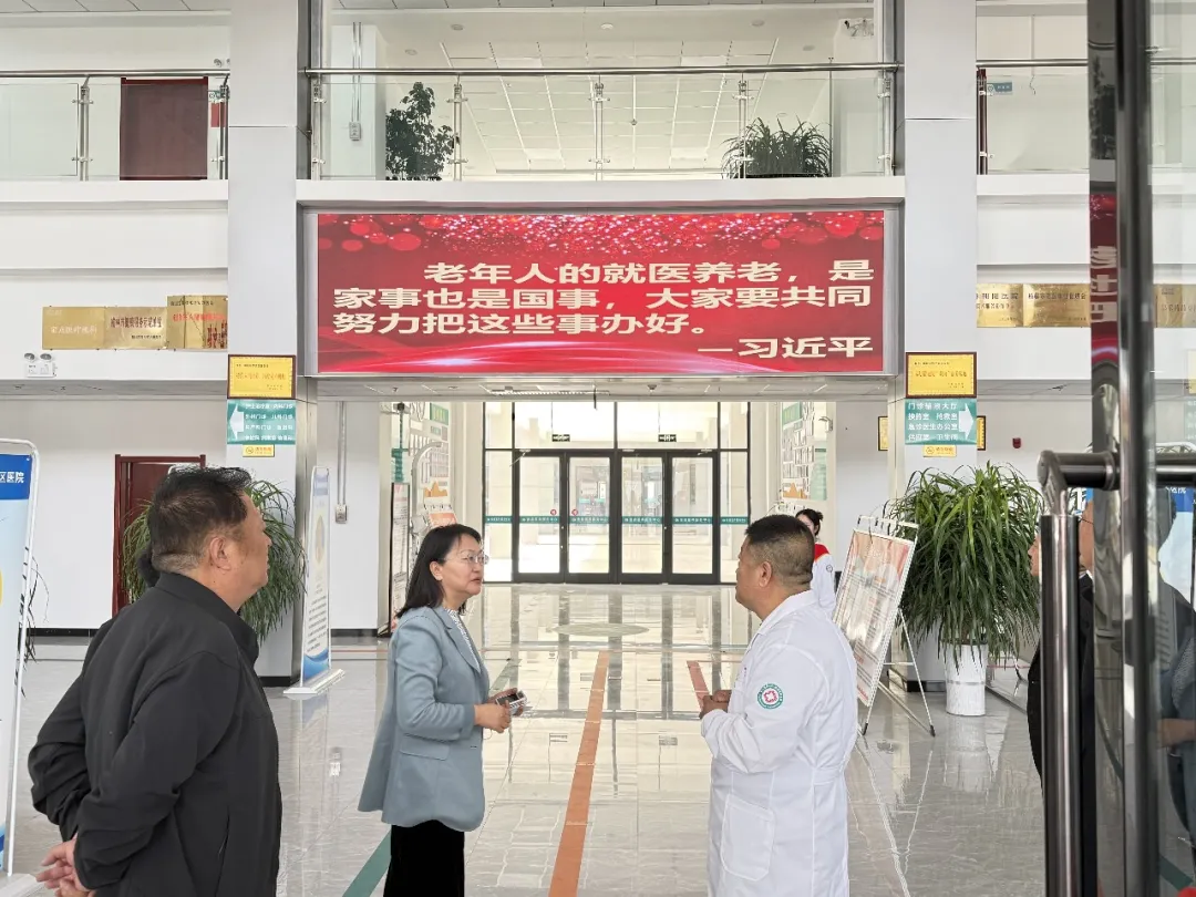 4月9日,榆林市卫健委副主任王莉君到佳县医养服务中心调研