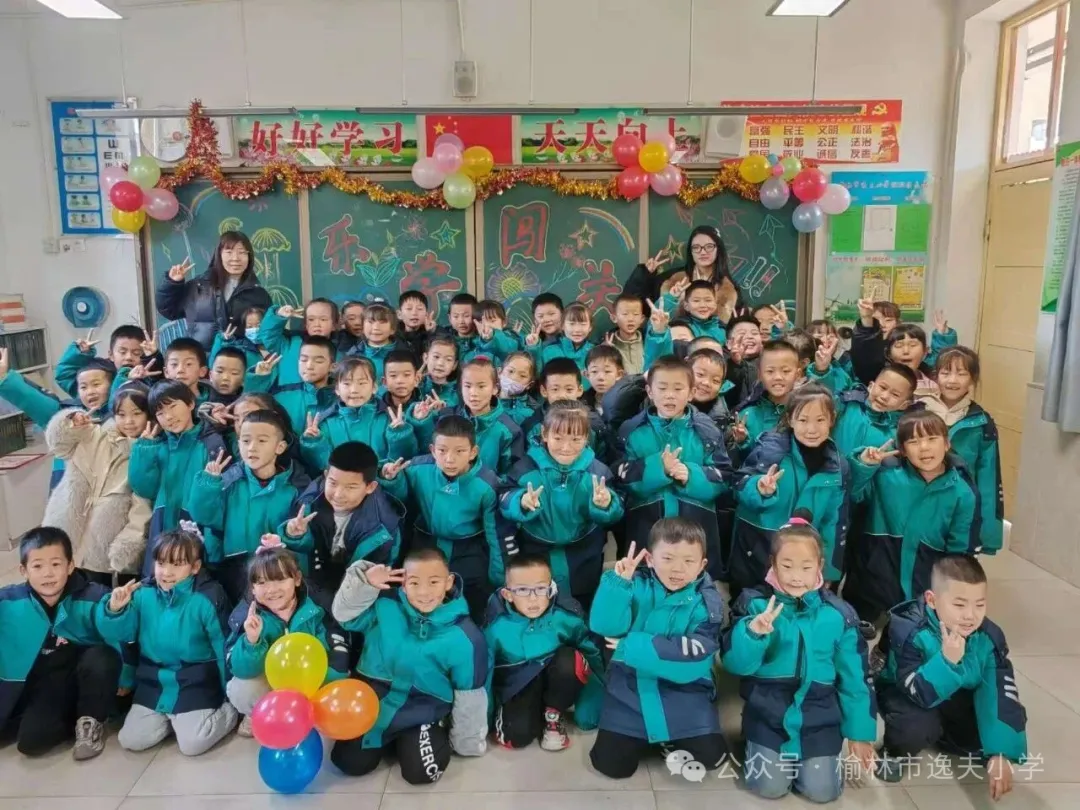 榆林市逸夫小学马红梅老师