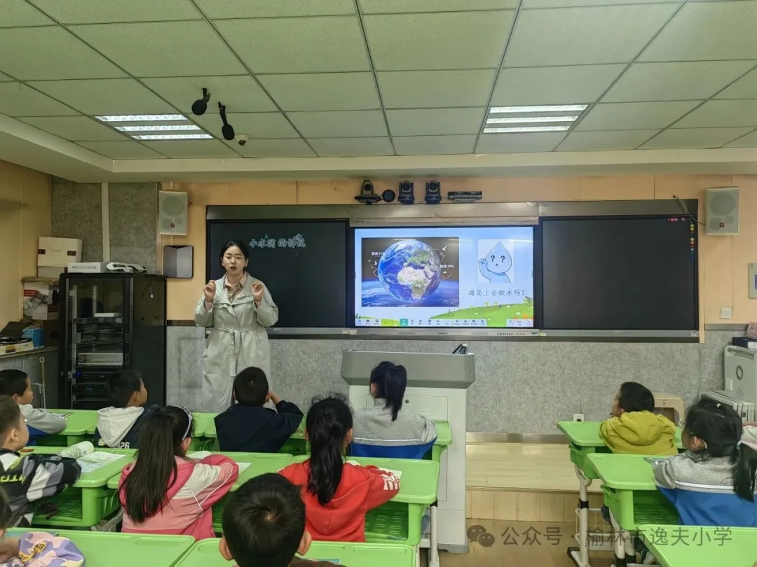 榆林市逸夫小学与共同体学校开展思政课教师“大练兵”活动