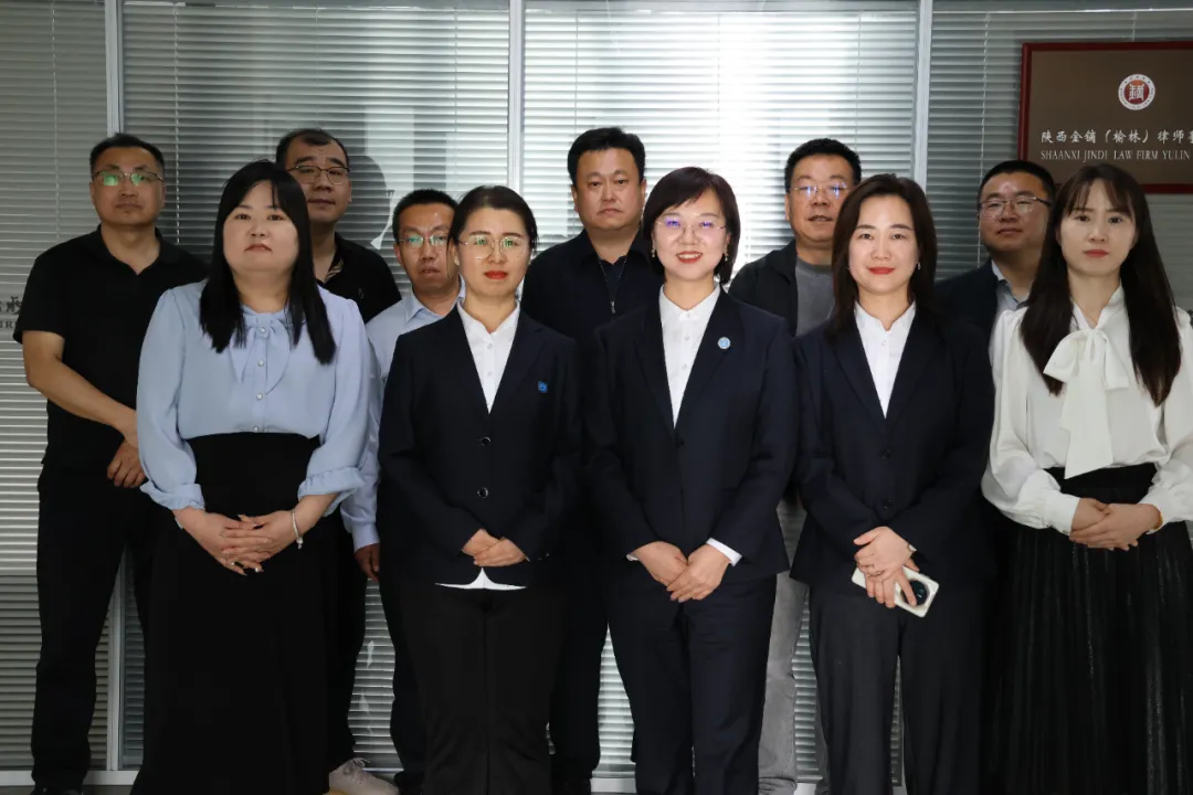 榆林仲裁委员会赴陕西金镝（榆林）律师事务所走访