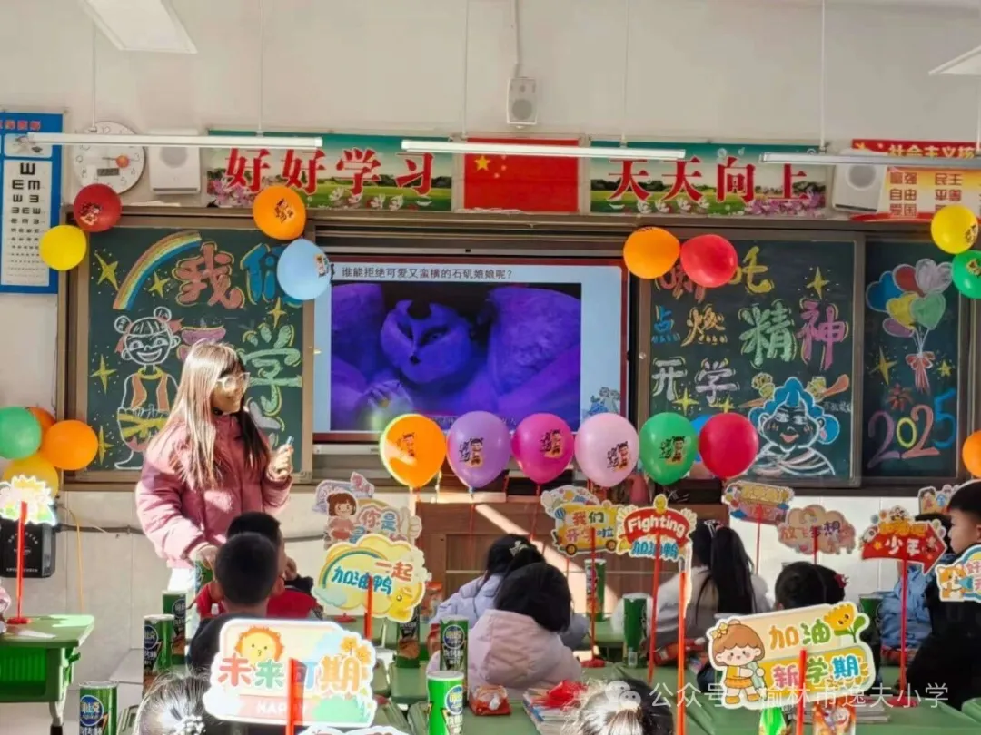 榆林市逸夫小学马红梅老师