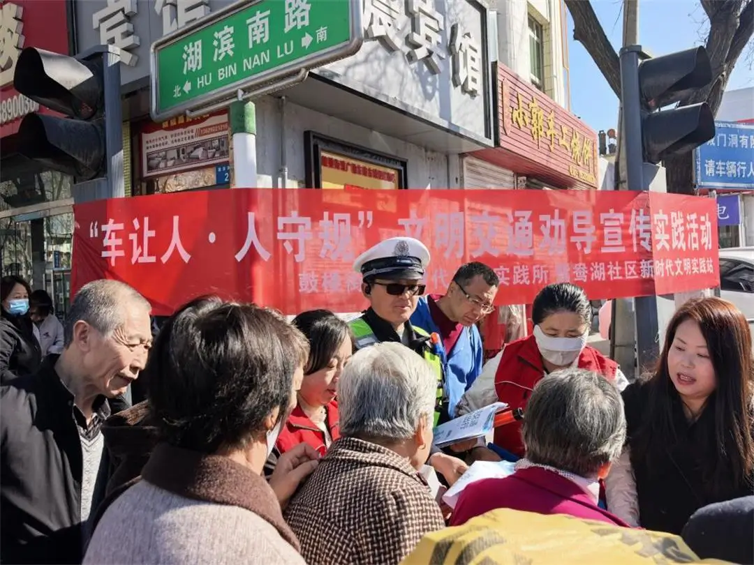 文明交通劝导宣传实践活动现场