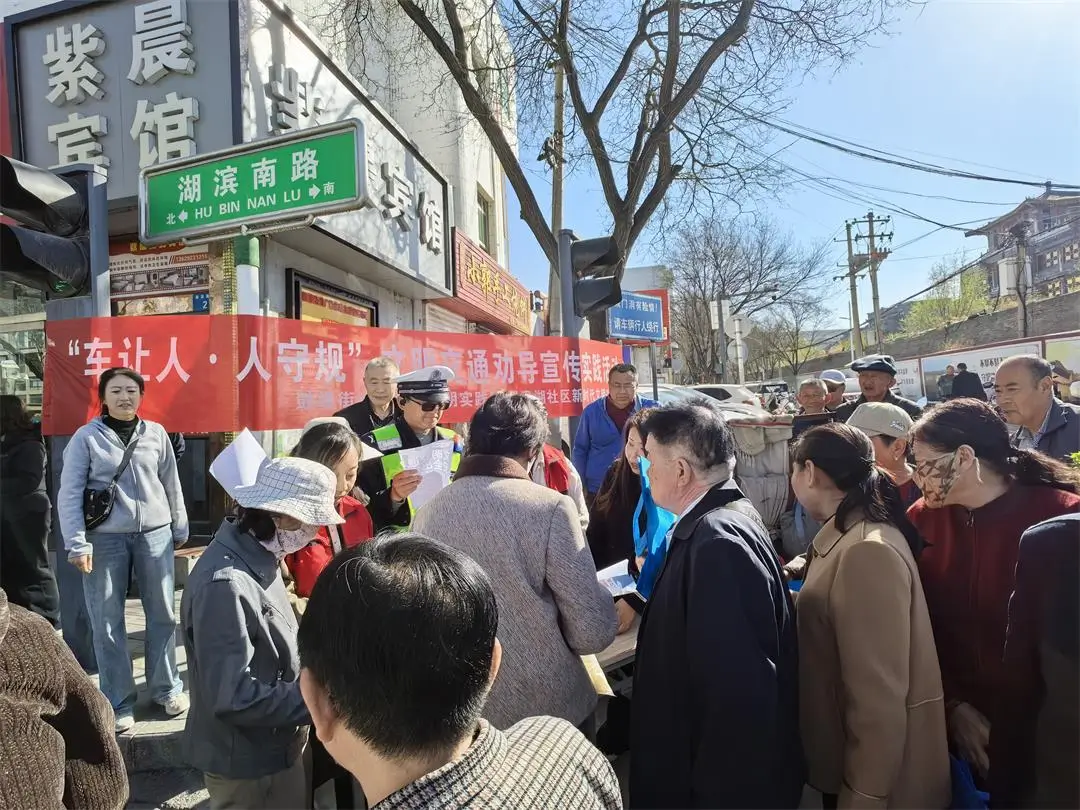 文明交通劝导宣传实践活动现场