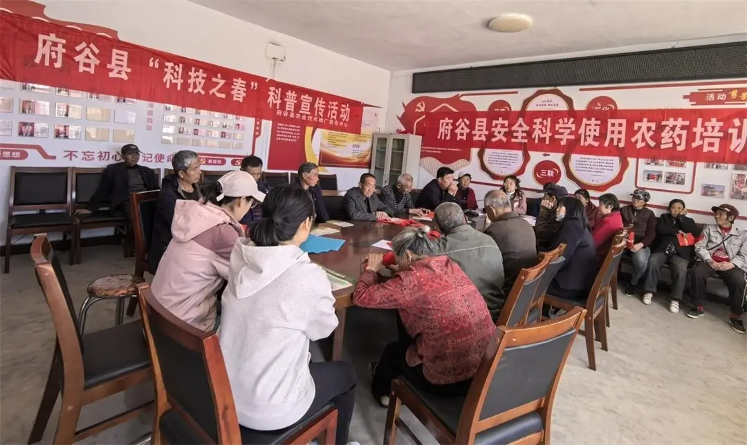 安全科学使用农药专题培训