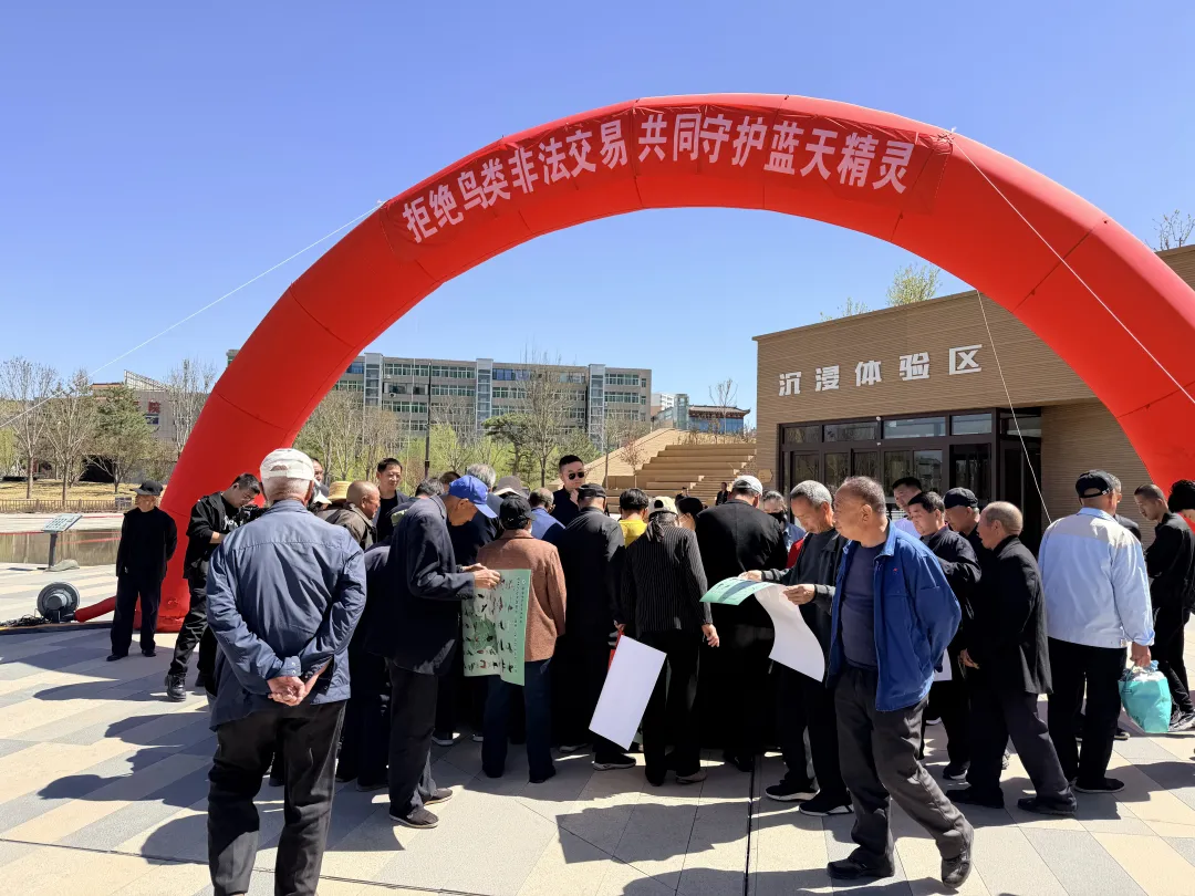榆林举行第四十五届“爱鸟周”宣传活动