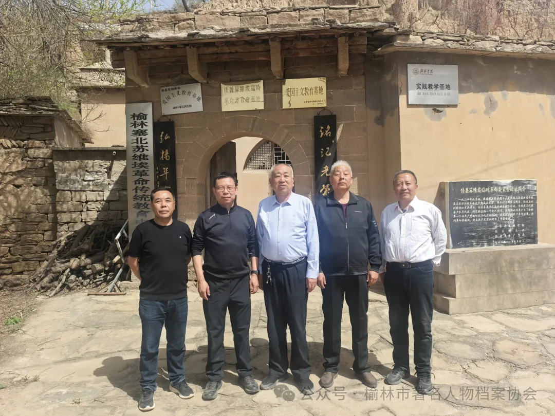 4月5日，榆林市人大代表、市著名人物档案协会理事长康德武与文化学者康守永一行赴佳县马连塌调研