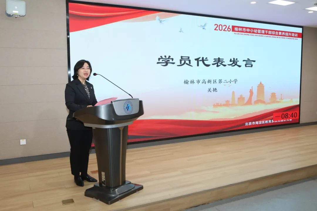 榆林市高新二小校长关艳