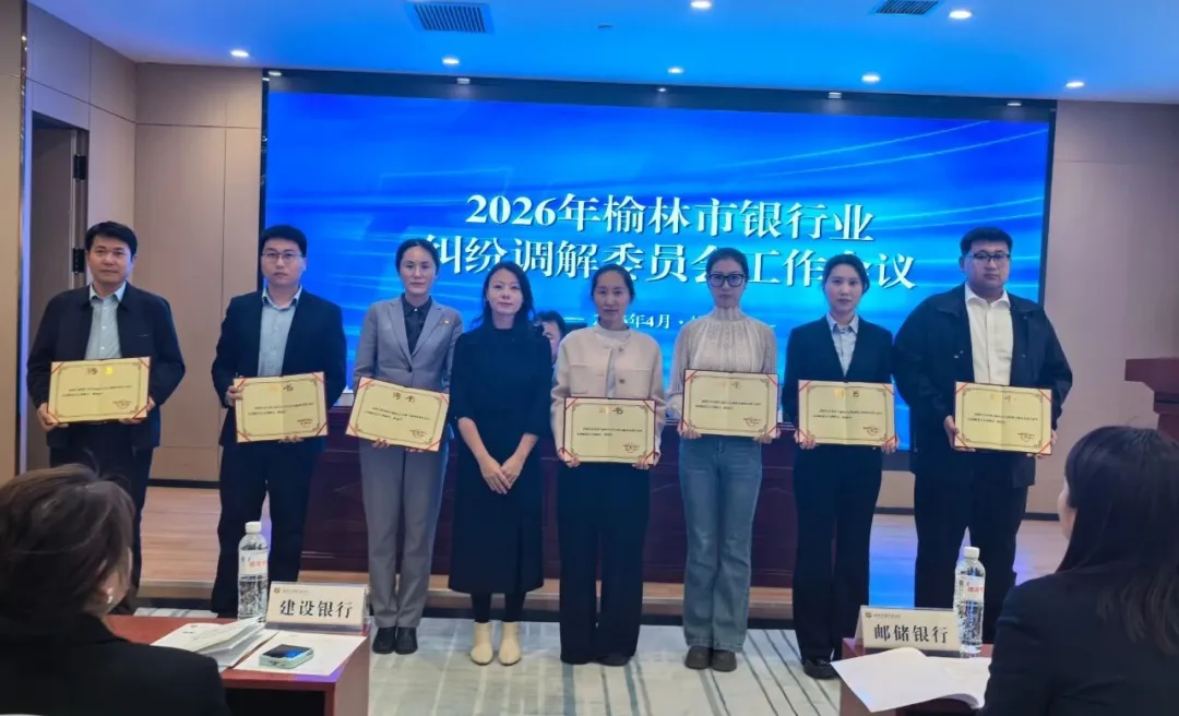 为优秀调解员颁发荣誉证书